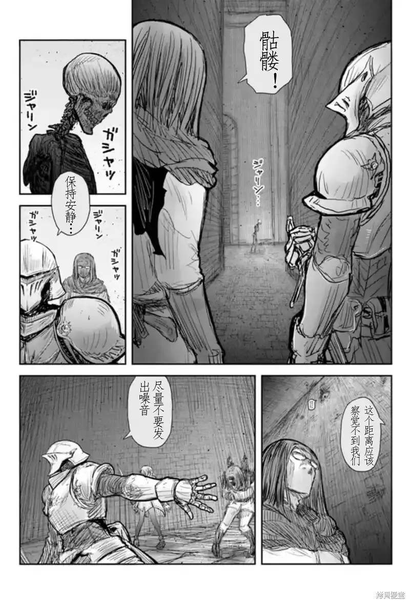 第44话 第3页