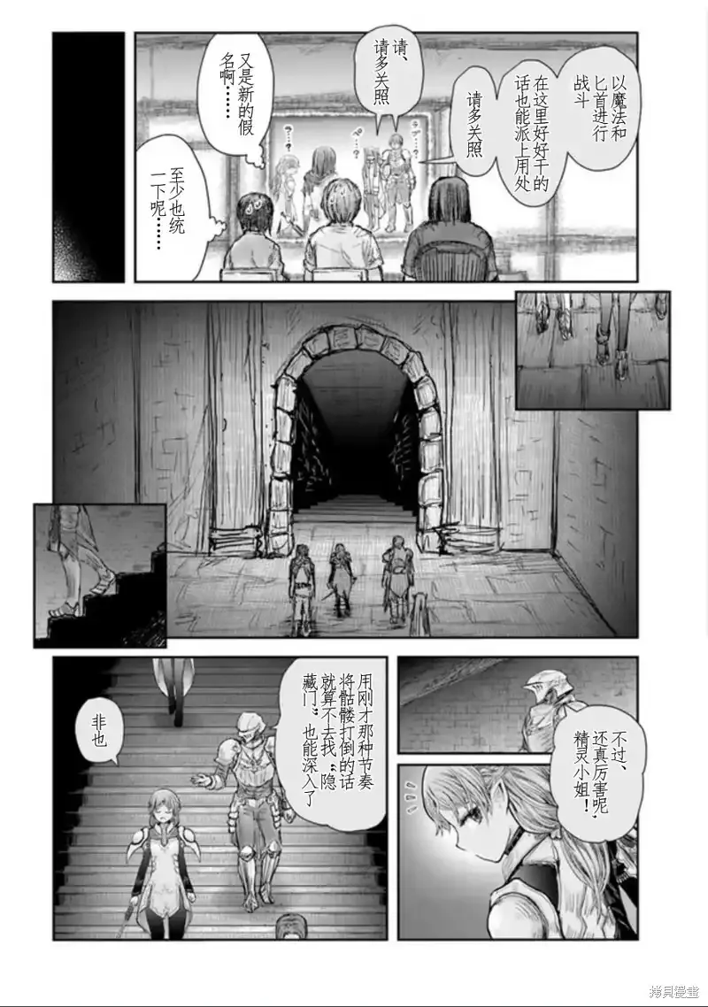 第44话 第12页