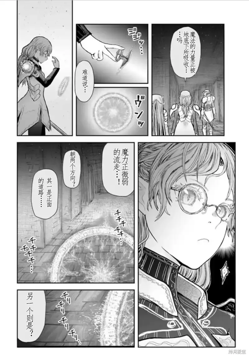 第44话 第16页