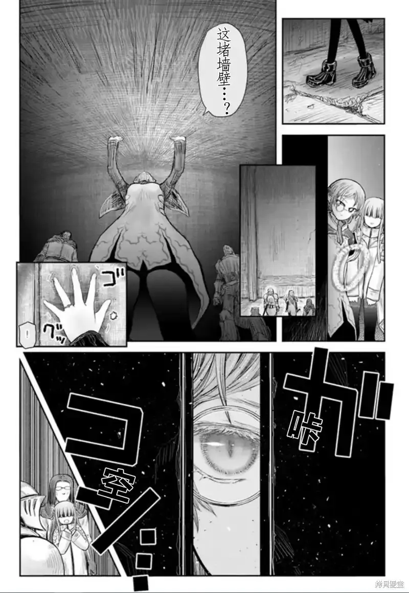 第44话 第17页