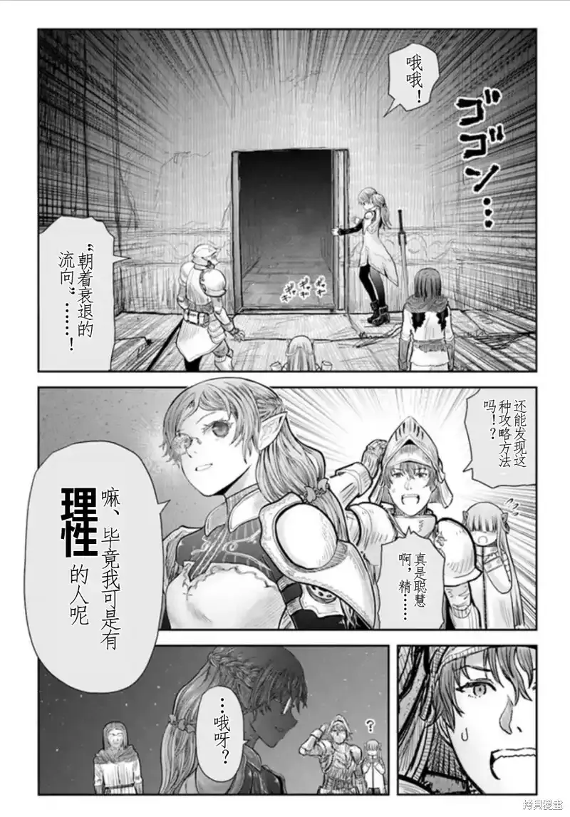 第44话 第18页