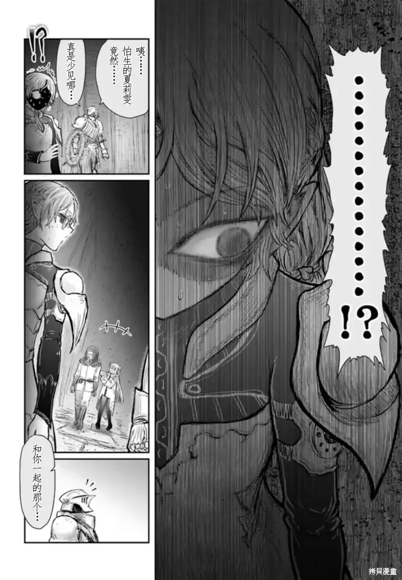 第44话 第24页