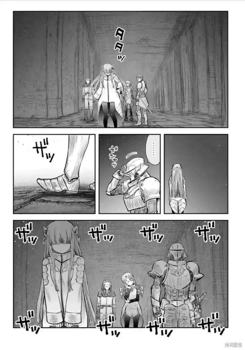 第44话 第29页