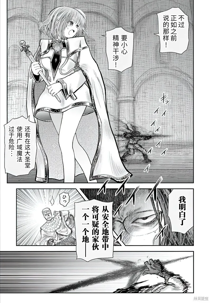 第56话 第13页