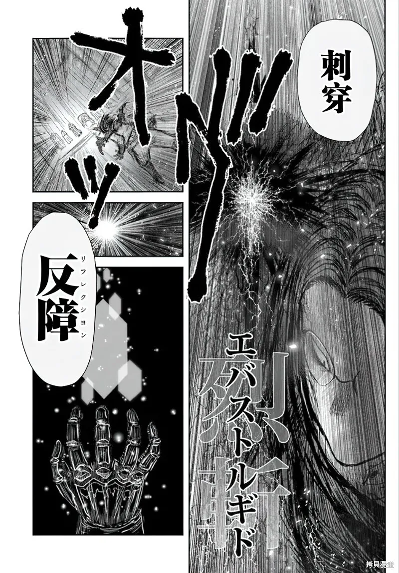 第56话 第14页