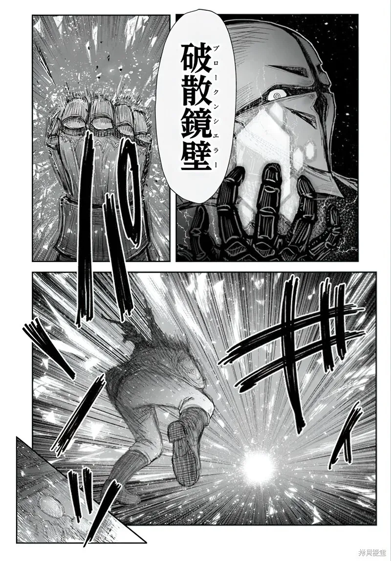 第56话 第16页