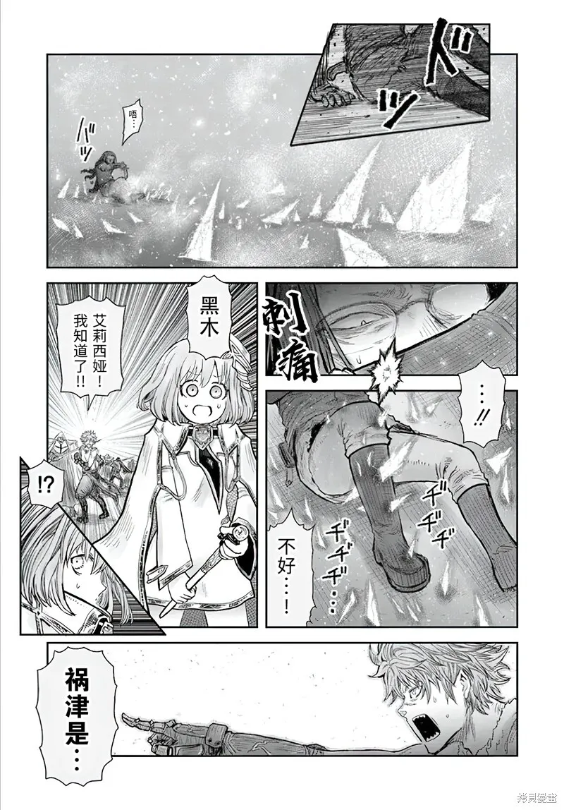 第56话 第17页