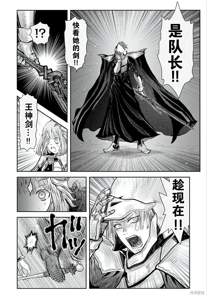第56话 第18页