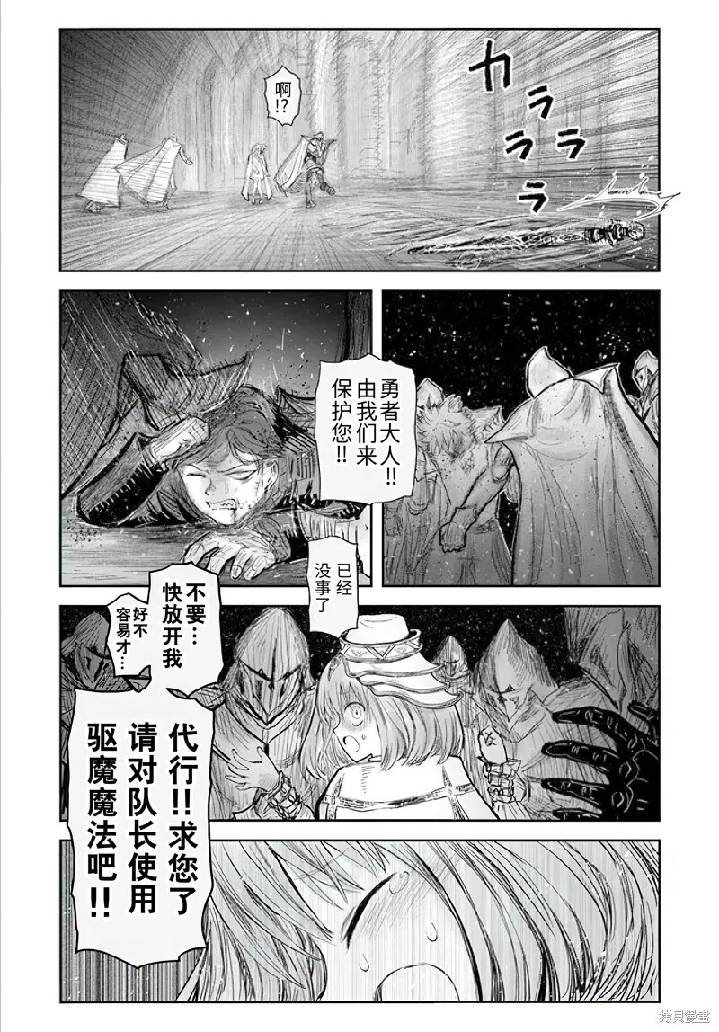 第56话 第19页