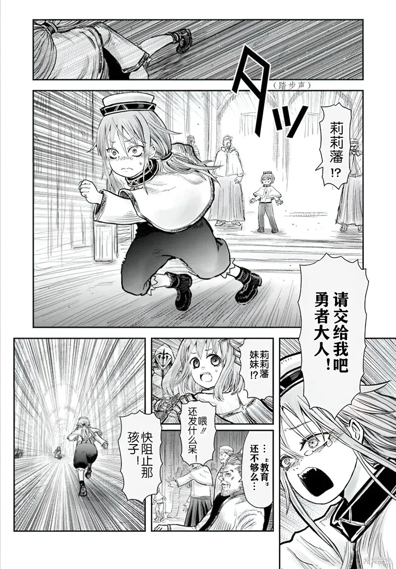 第56话 第21页