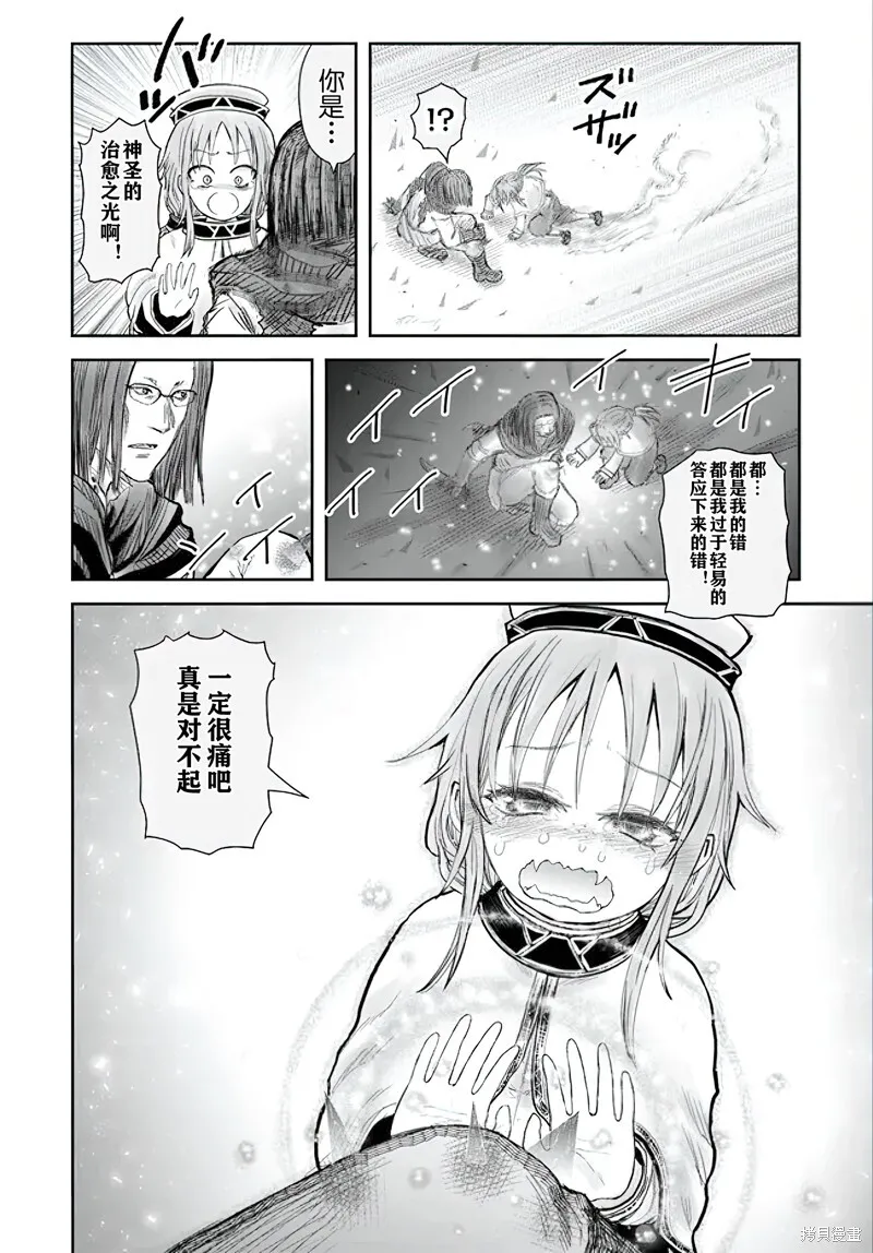 第56话 第22页