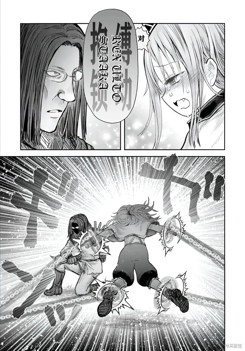 第56话 第23页