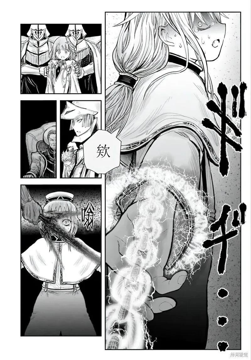 第56话 第24页