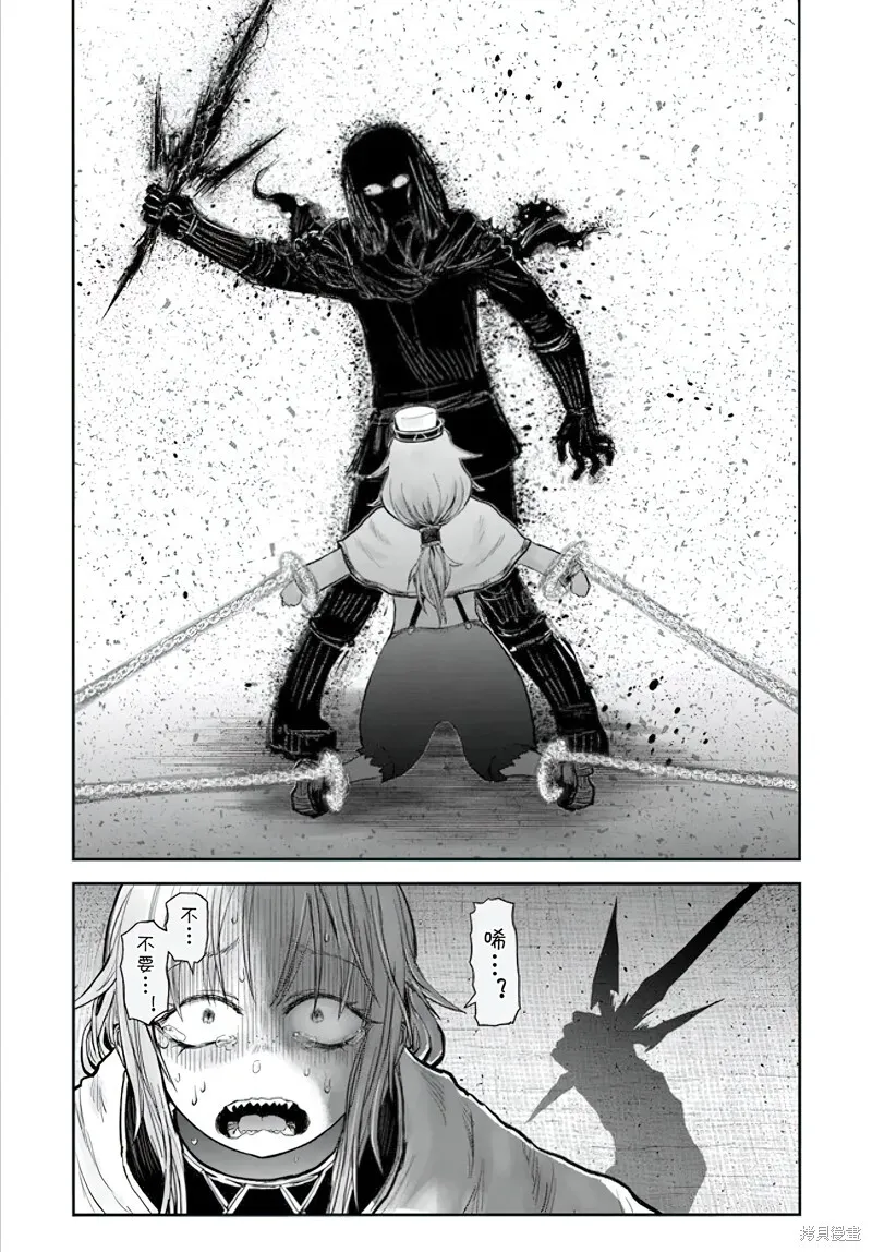 第56话 第25页