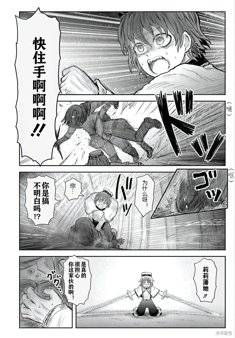 第56话 第26页