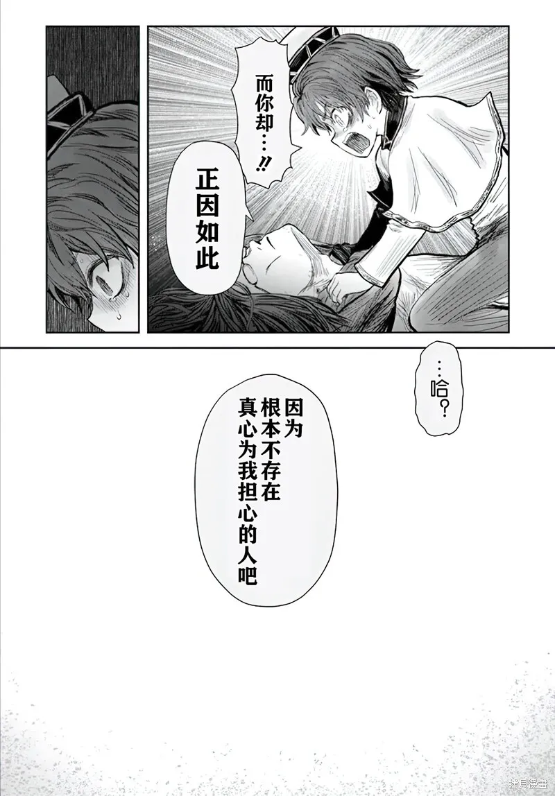 第56话 第27页