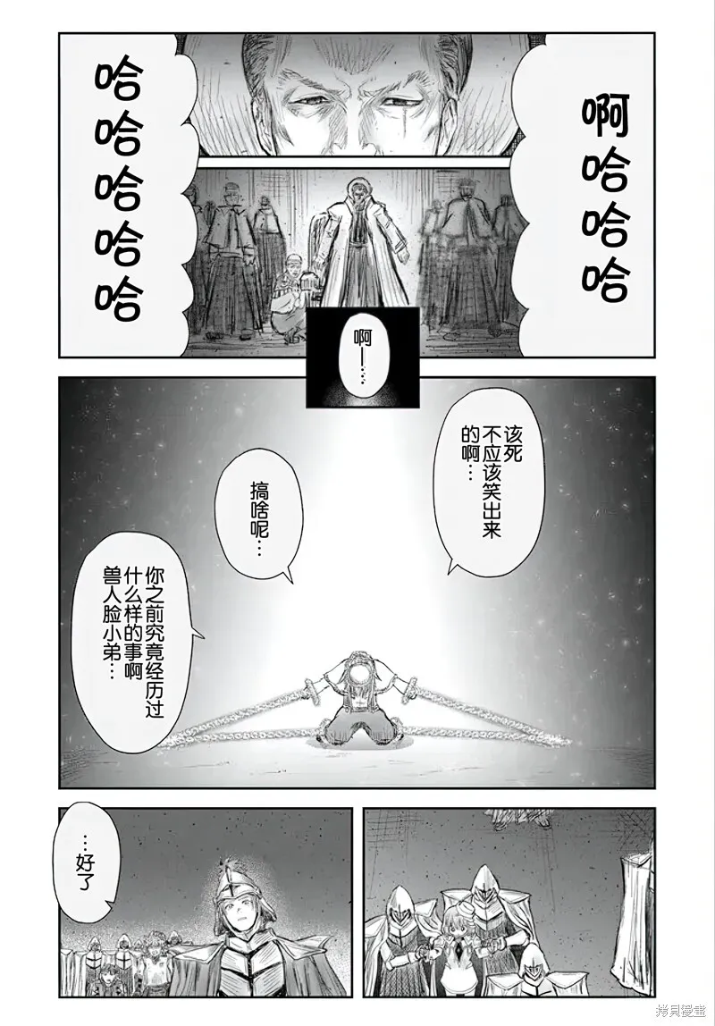 第56话 第30页