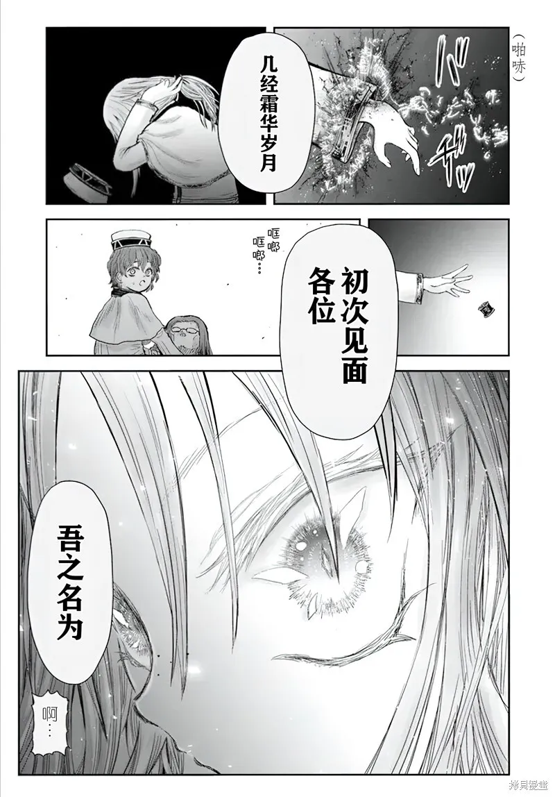 第56话 第31页