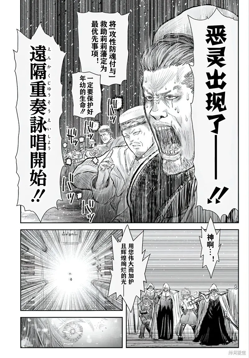 第56话 第32页