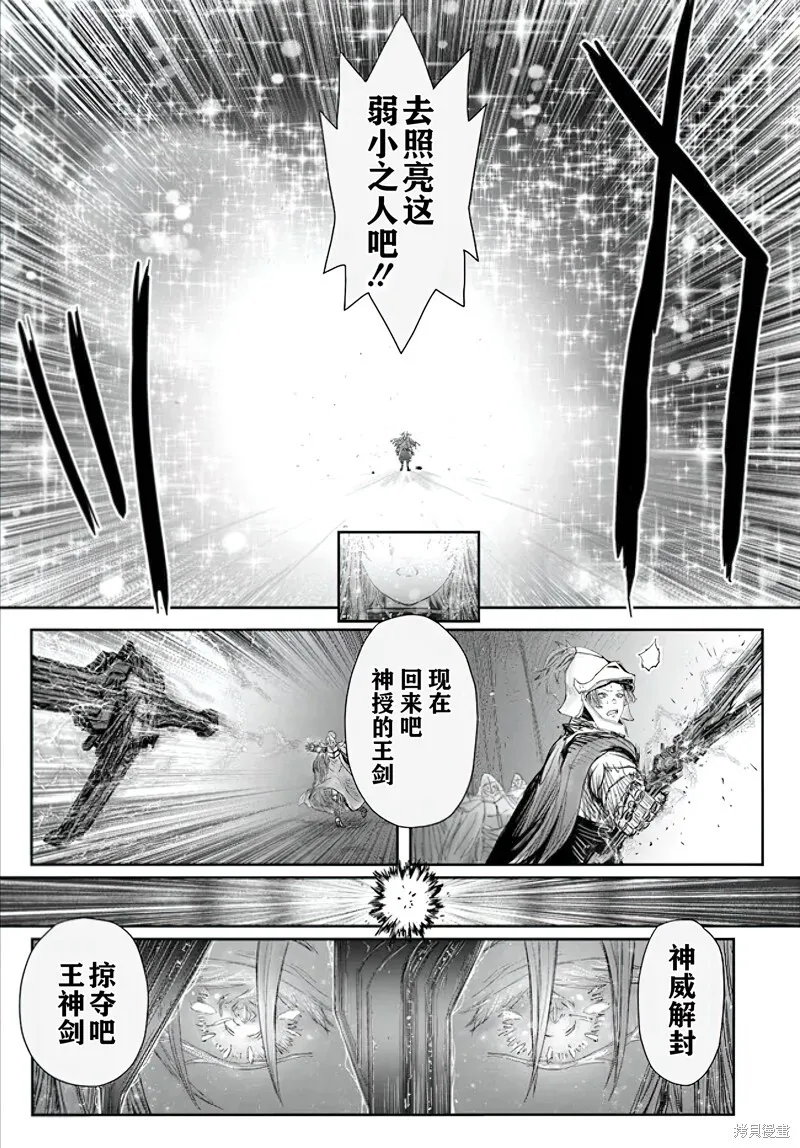 第56话 第33页
