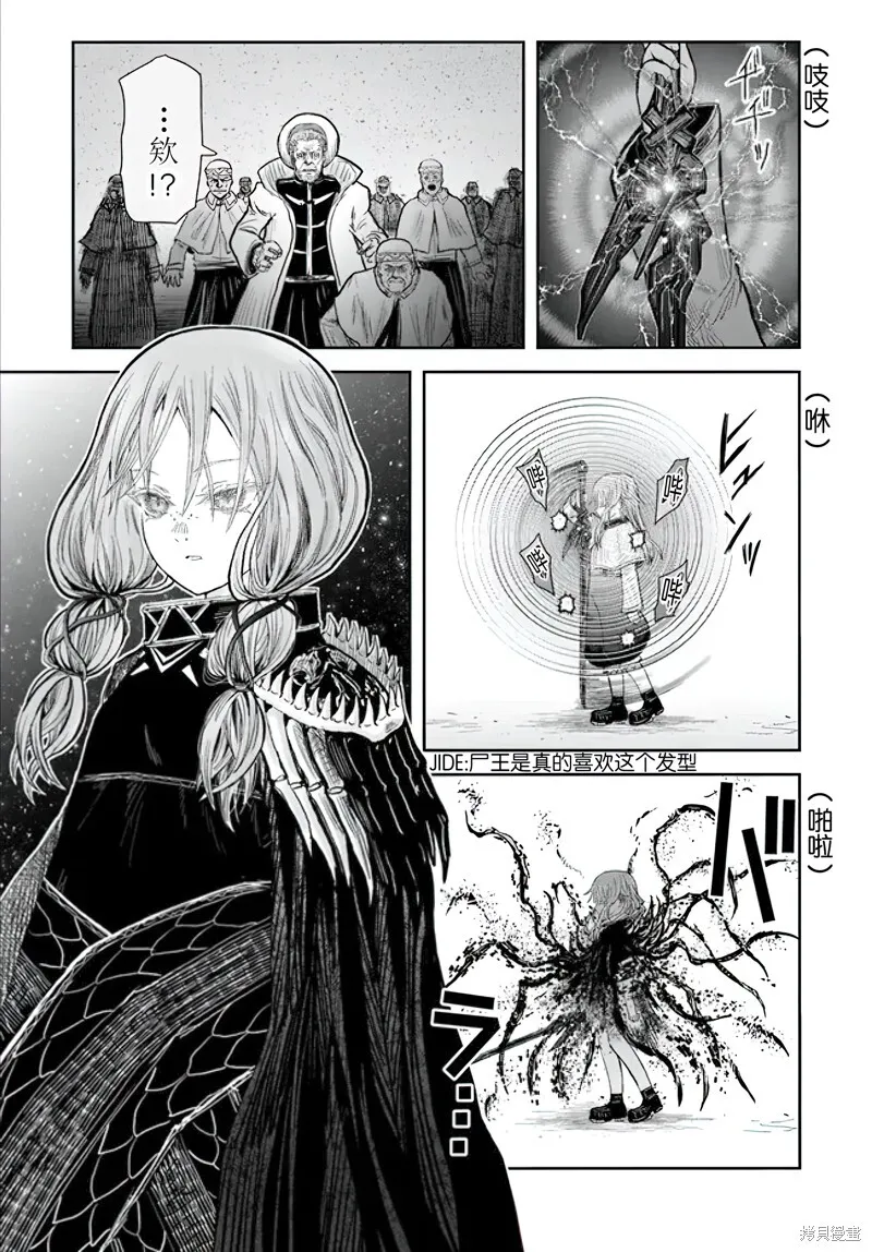 第56话 第35页
