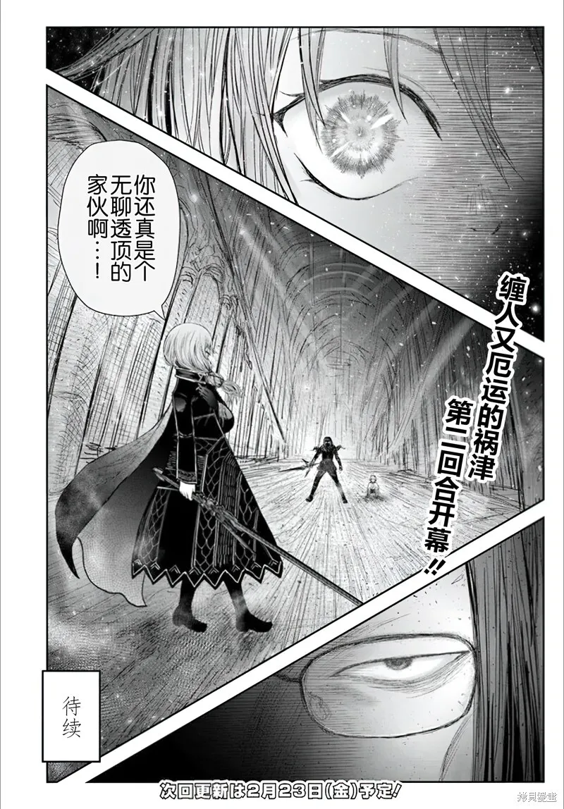 第56话 第38页
