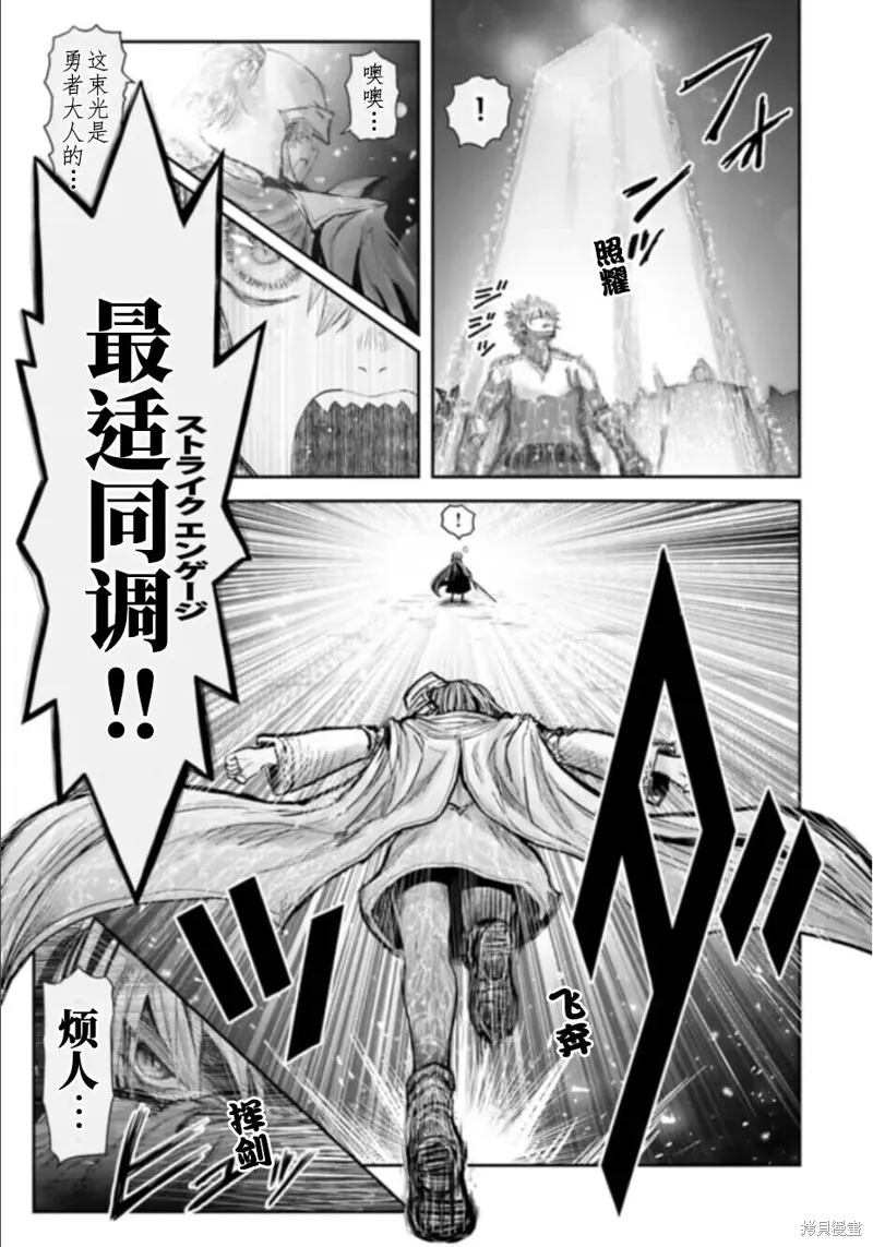 第57话 第5页