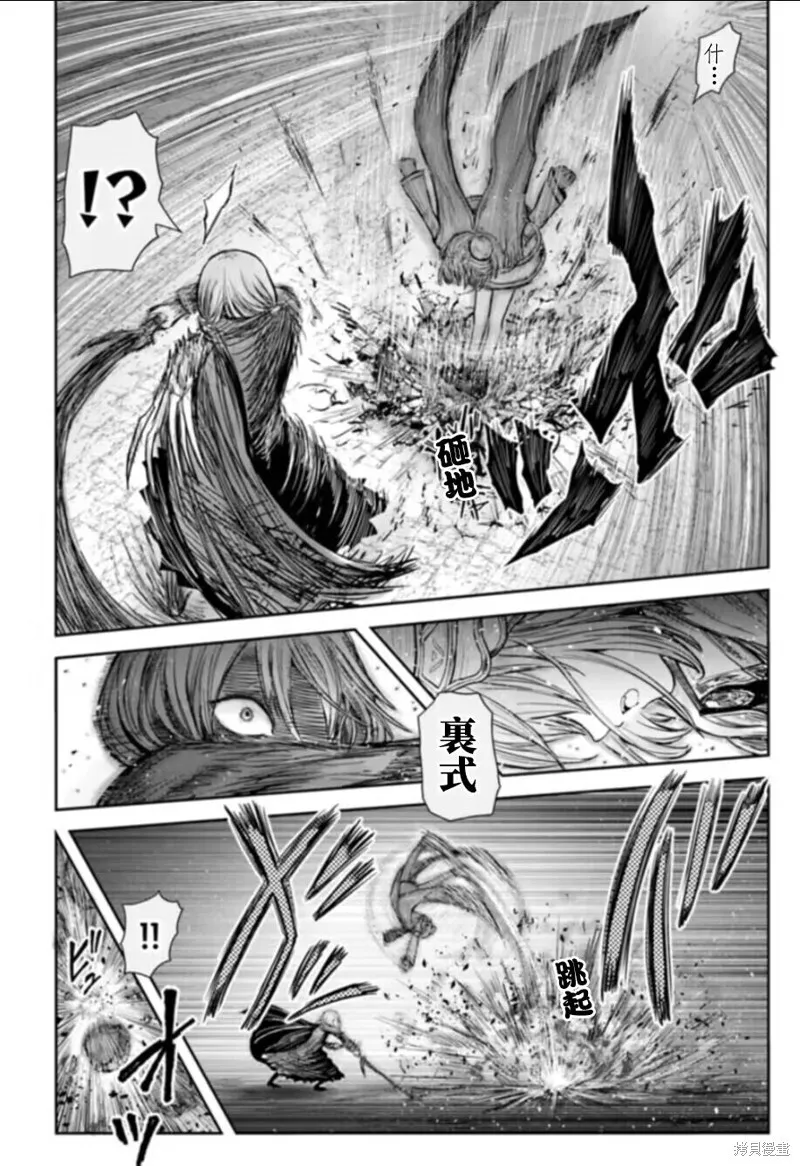 第57话 第6页