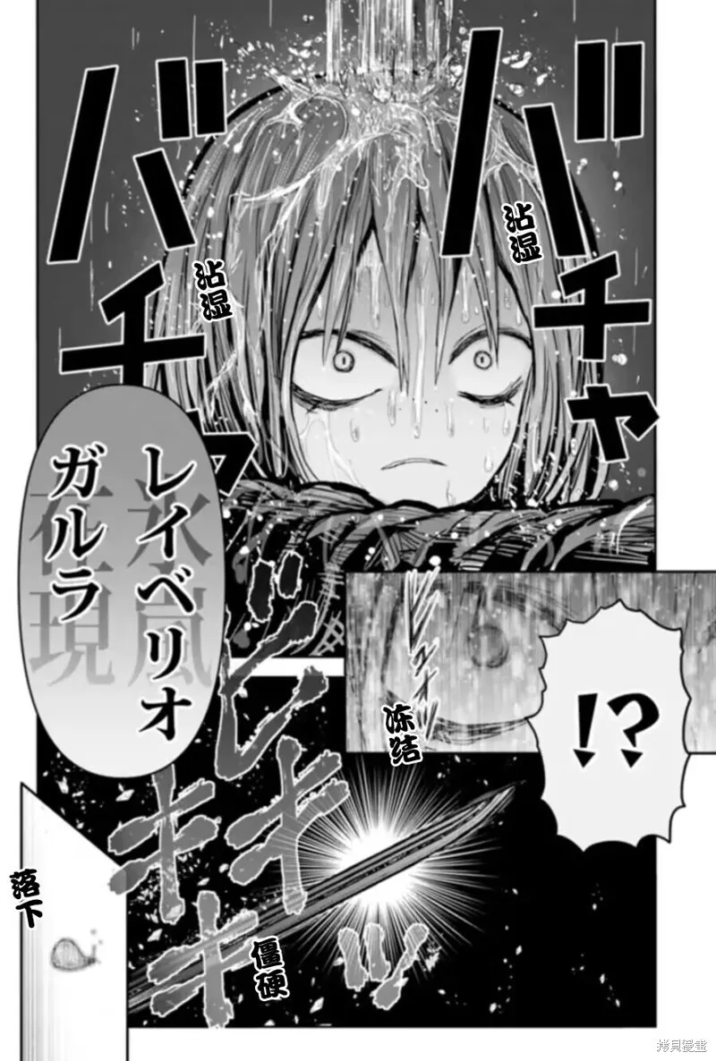 第57话 第10页