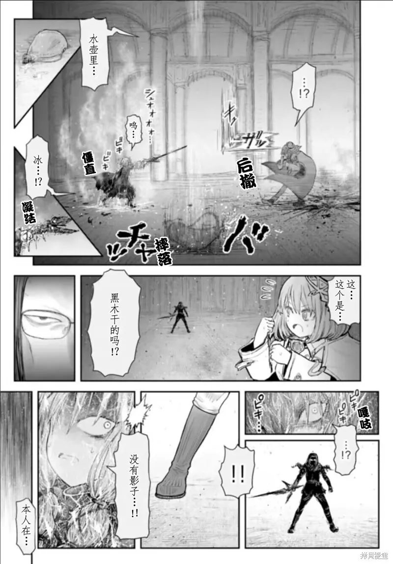 第57话 第11页