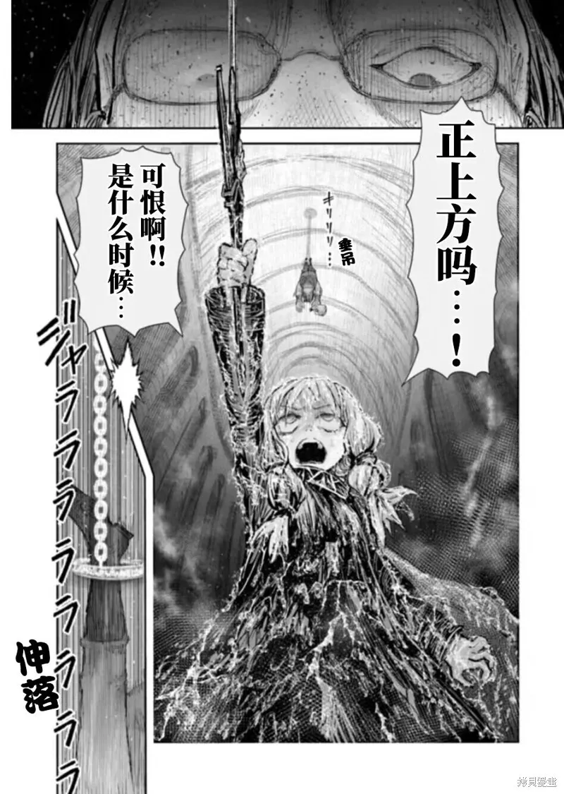 第57话 第12页