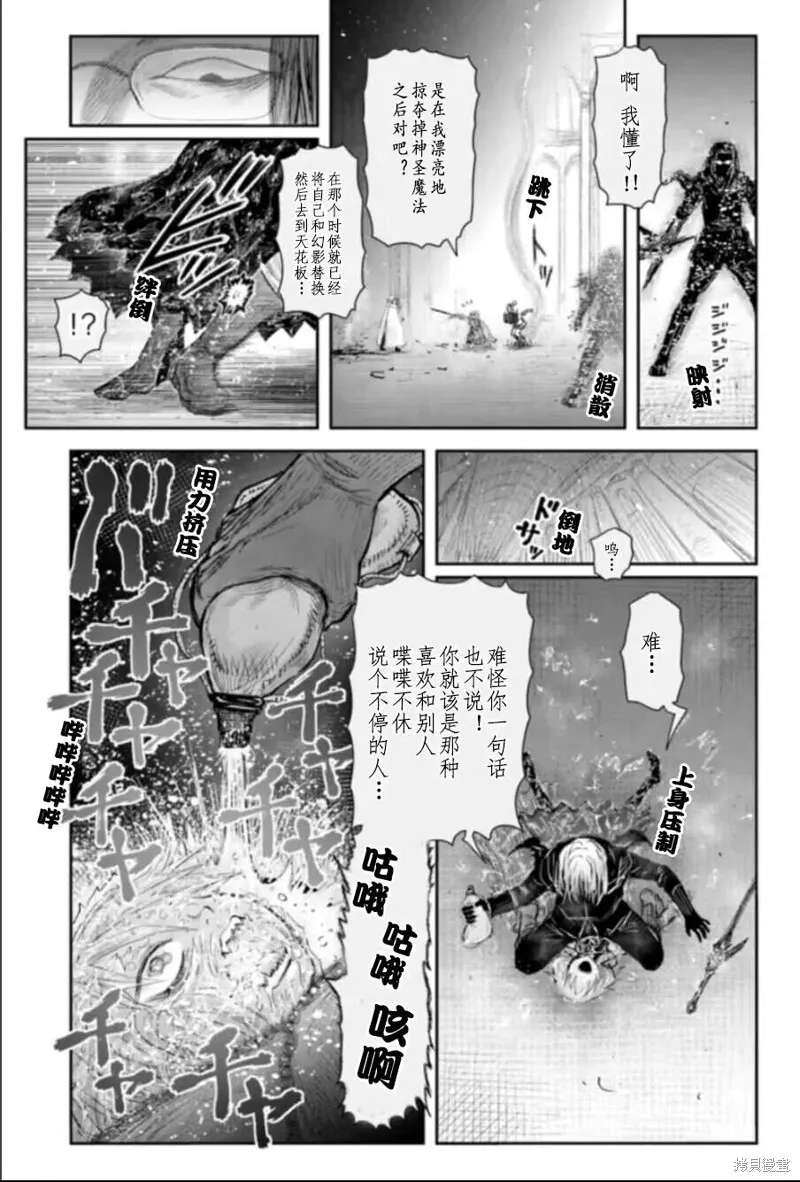 第57话 第13页