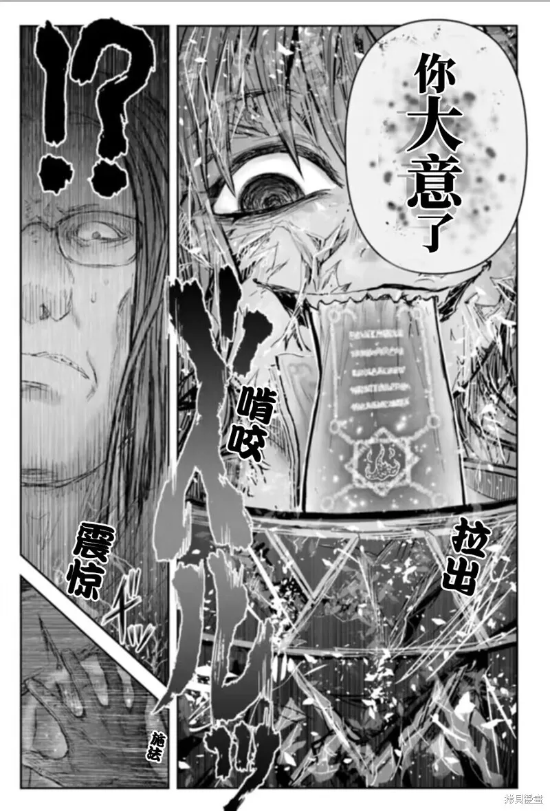第57话 第15页
