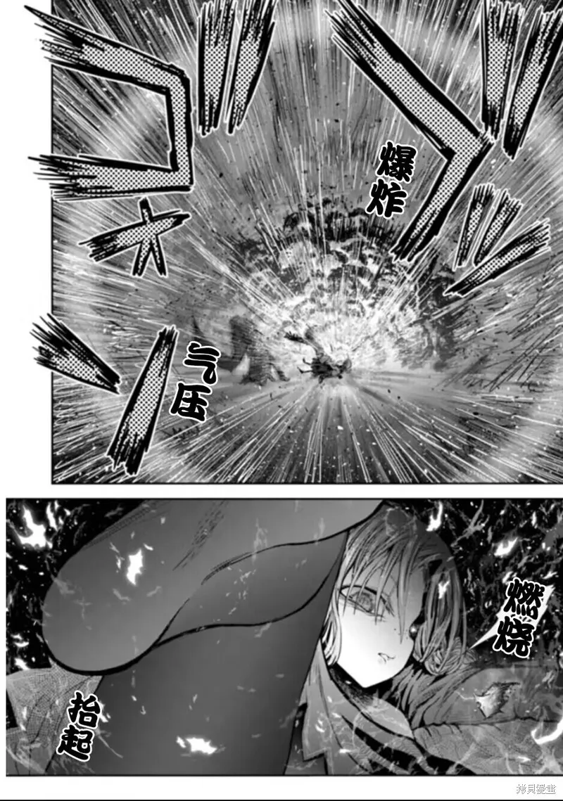 第57话 第16页