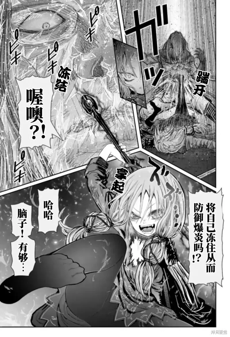 第57话 第17页