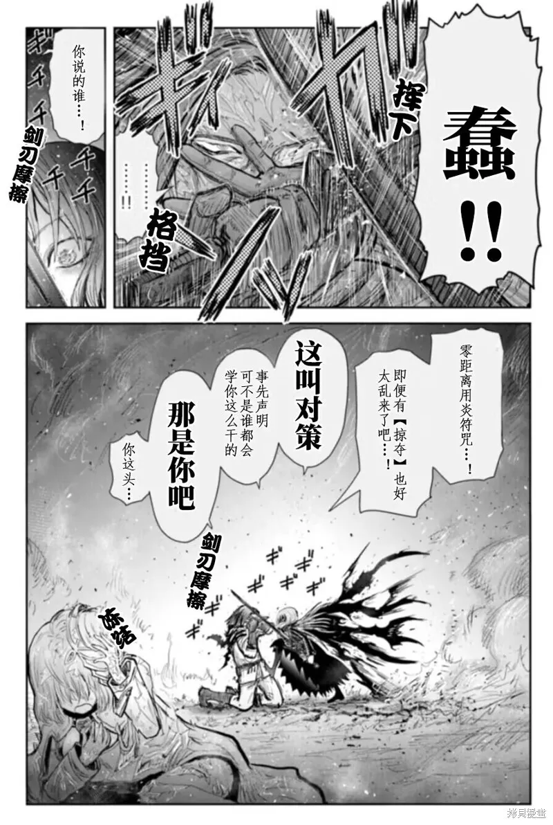 第57话 第18页