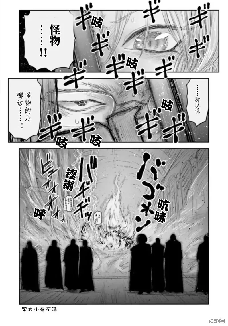 第57话 第19页