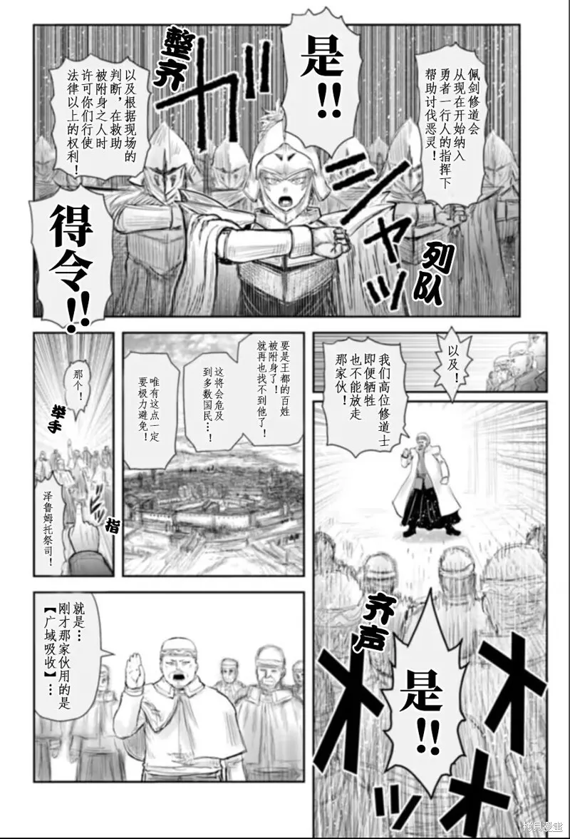 第57话 第22页