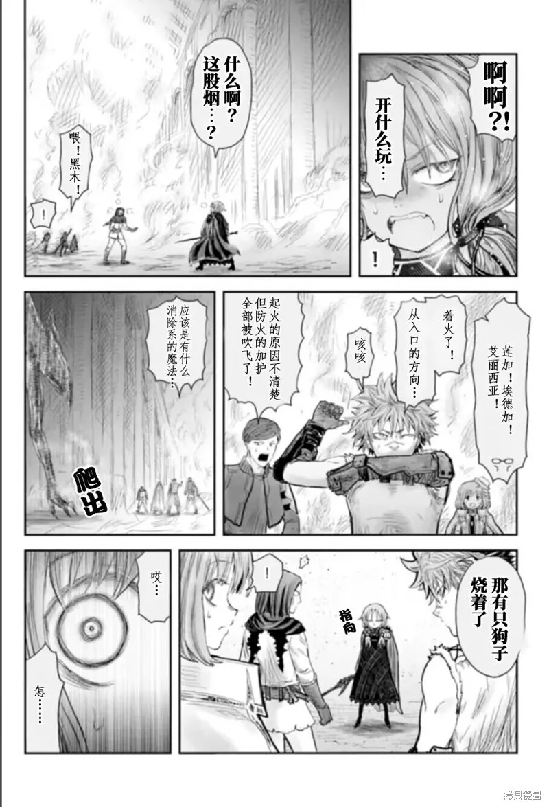 第57话 第25页