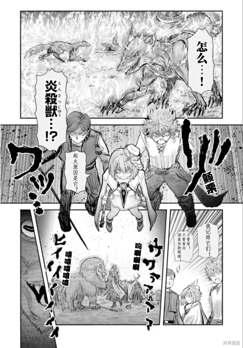第57话 第26页