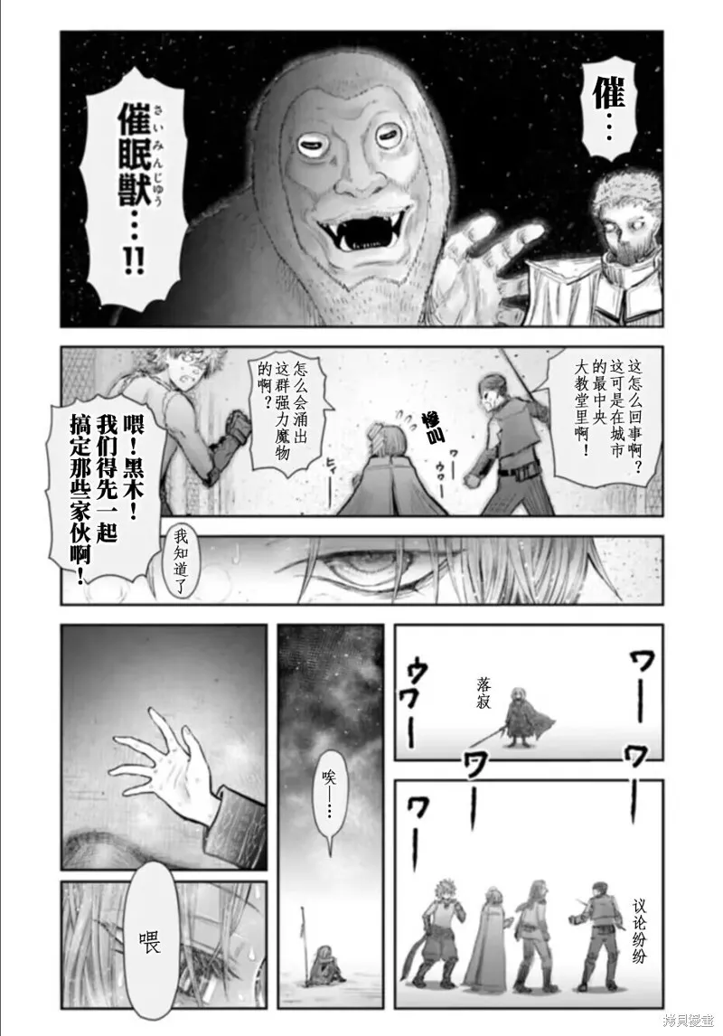 第57话 第27页