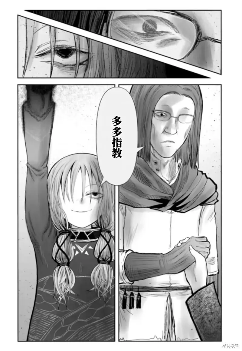 第57话 第30页