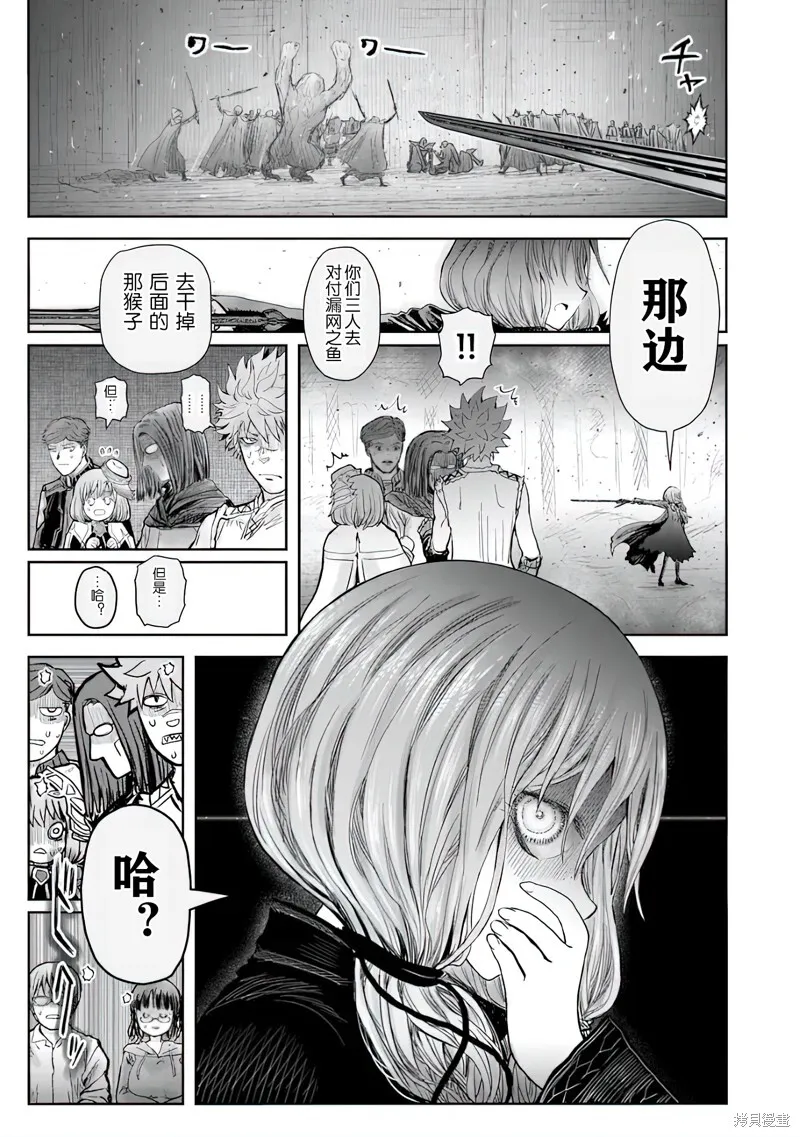 第58话 第5页