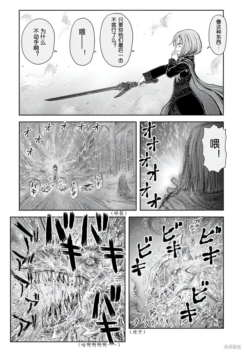 第58话 第12页