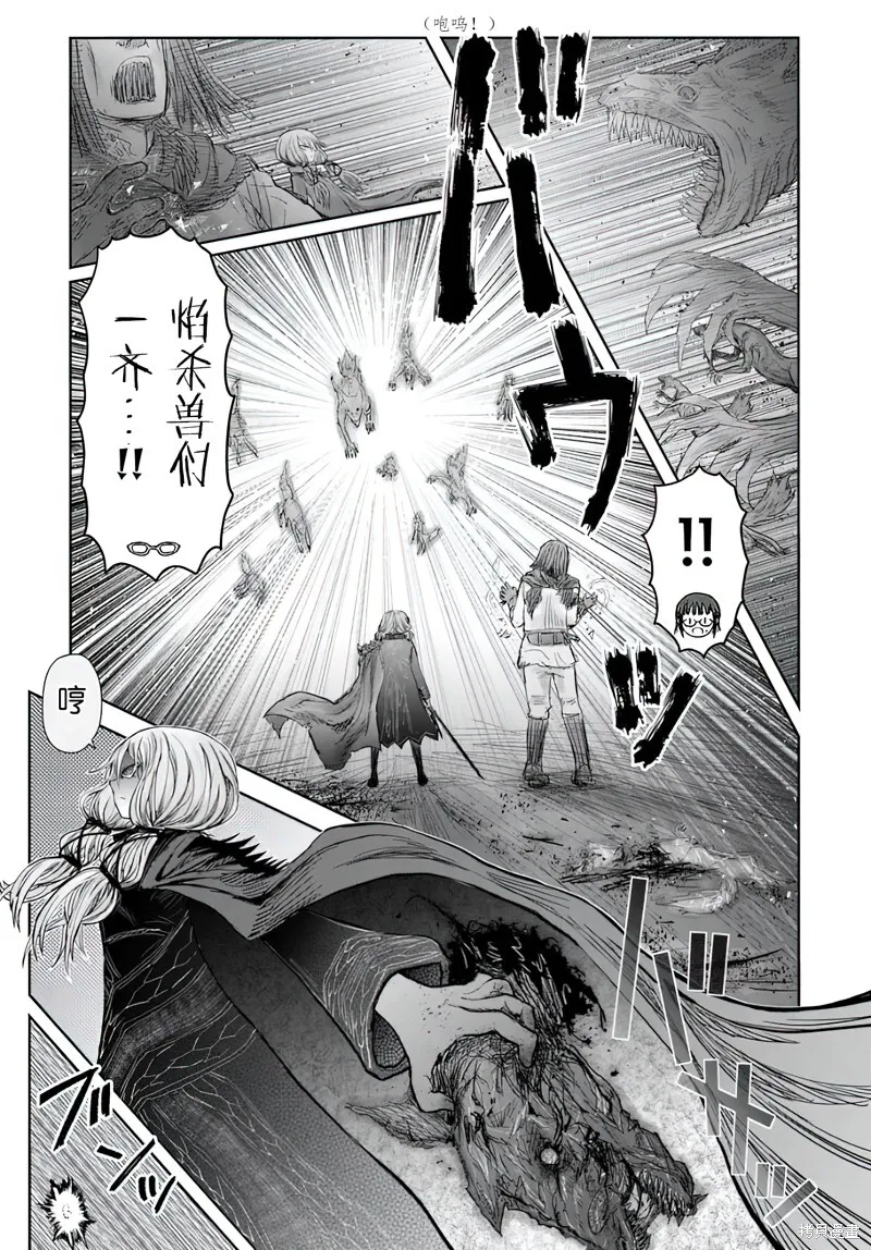 第58话 第15页