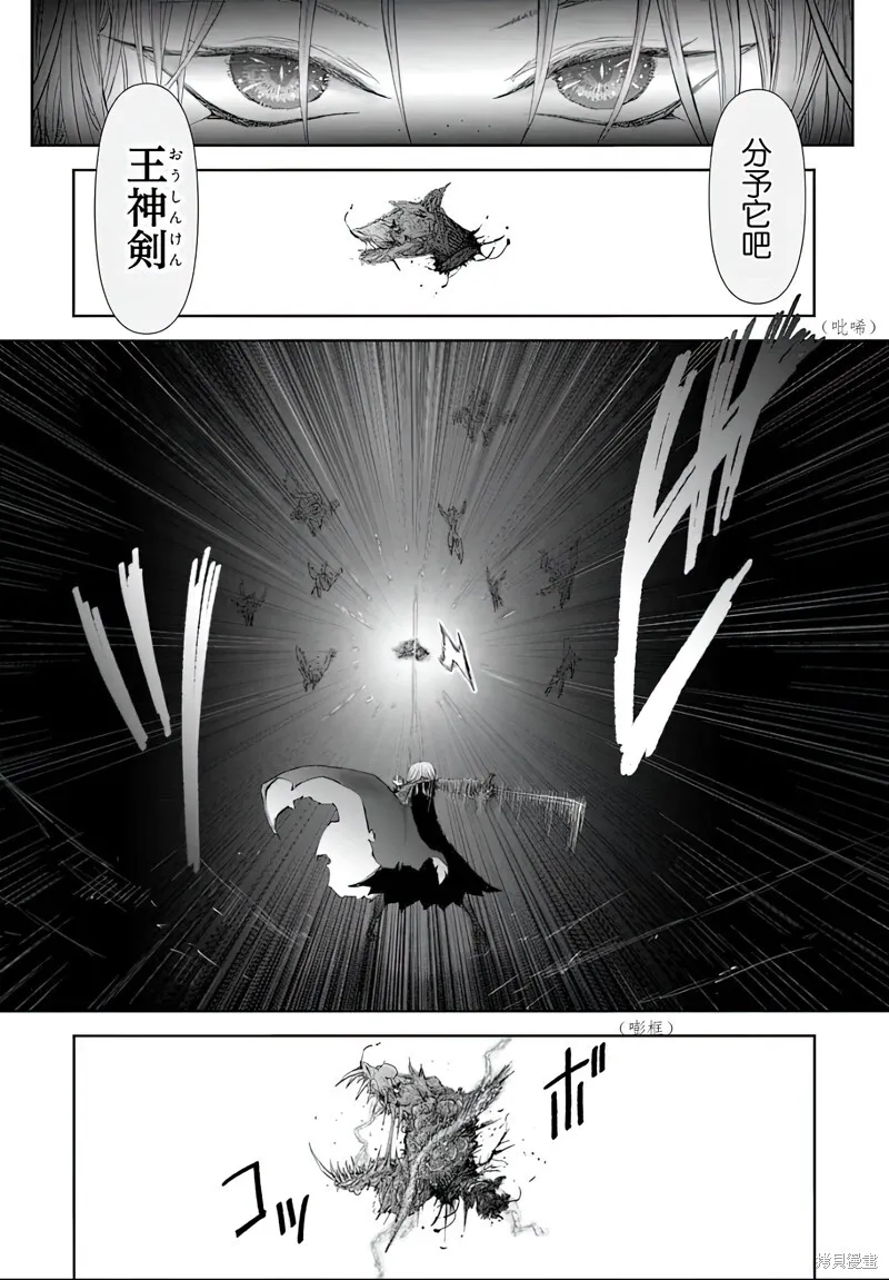 第58话 第16页