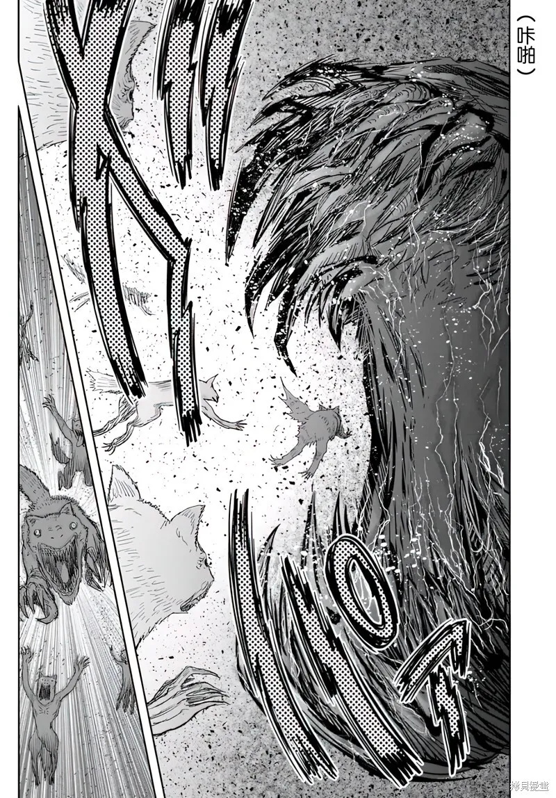 第58话 第17页