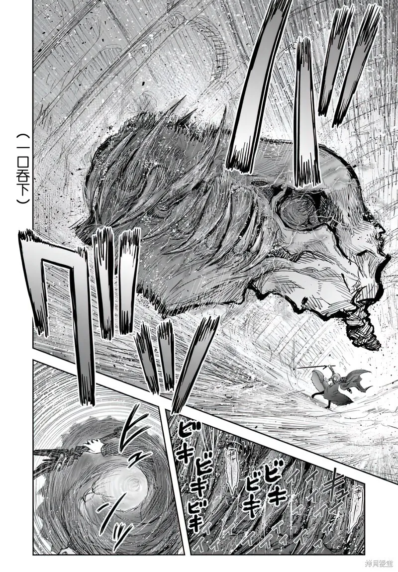 第58话 第18页