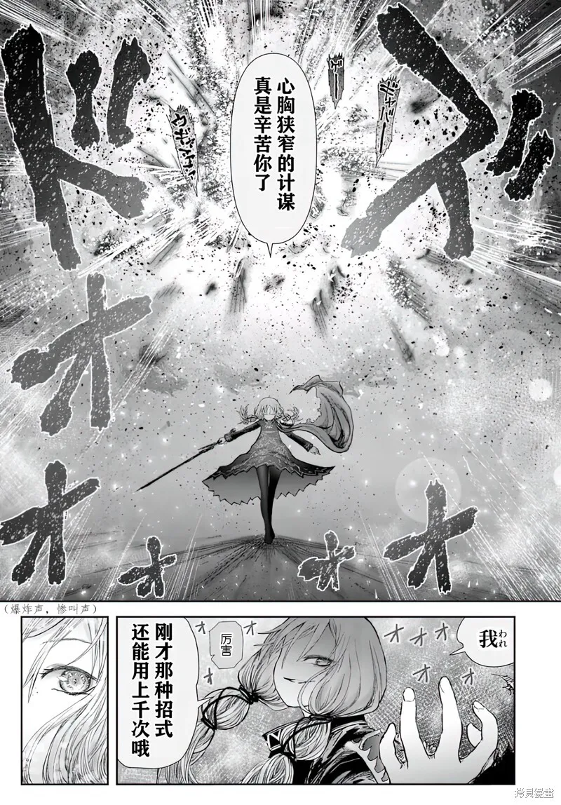 第58话 第19页
