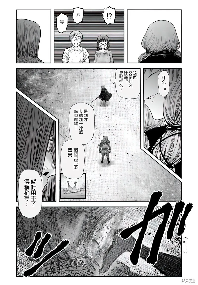 第58话 第22页